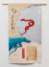 <h5>Incense Burner</h5><p>Mixed media on canvas. 57 " X 30.75". </p>