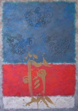 <h5>Jade Dragon</h5><p>Mixed medium on canvas. 52" X 36".																																																																																																																																																																																																																																																																																</p>