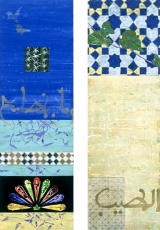 <h5>Printemps / Watermarks</h5><p>2 panels. Acrylic, pumice and sand on wood. 56" X 18" each. </p>